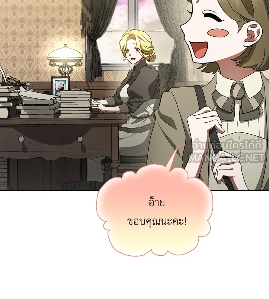 สัญญารักฉบับสุดท้าย ตอนที่ 7 รูปที่ 114