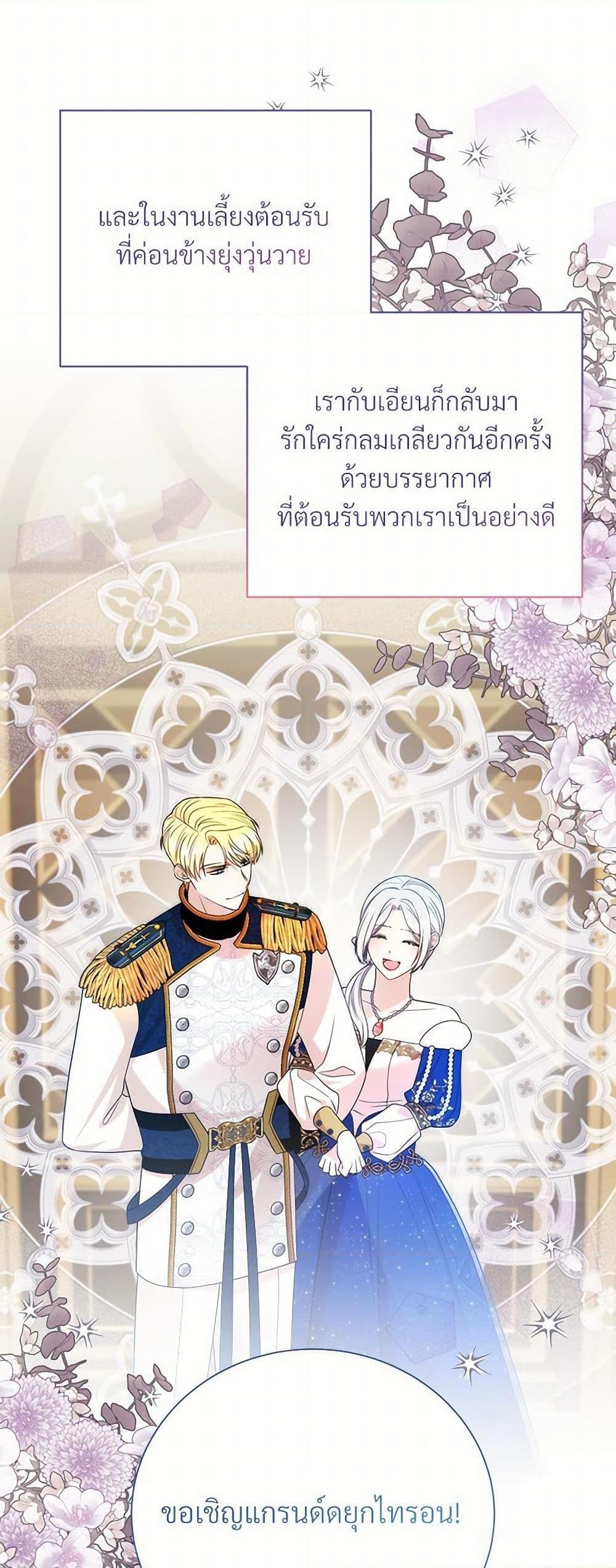 Manga-lc-com อ่านมังงะ อ่านการ์ตูน ออนไลน์ ฟรี I Can’t Keep Up With My Stallion Duke ตอนที่ 1 2 3 4 5 6 7 8 9 10 11 12 13 14 ฟรี ไม่มีโฆษณา Manga-lc - อ่าน มังงะ อ่าน การ์ตูน ออนไลน์ อ่านมังงะ ฟรี