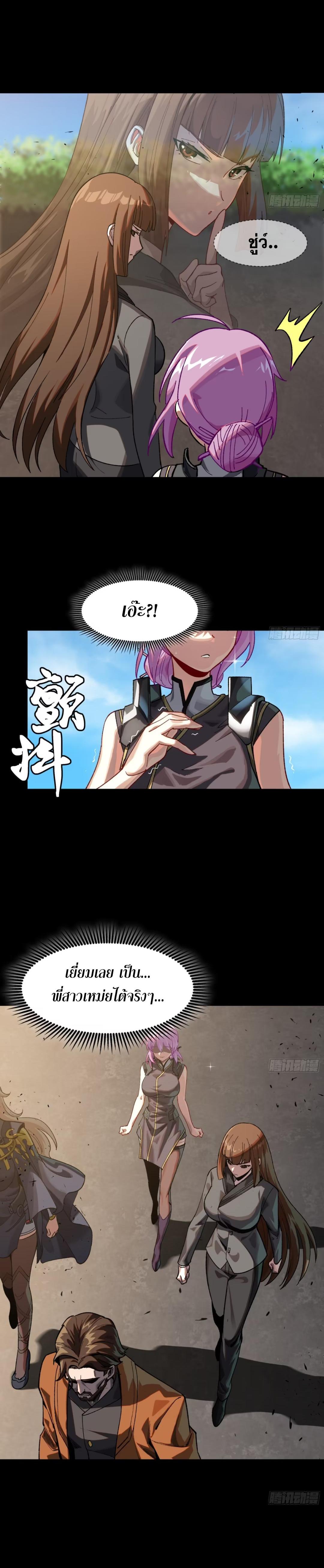 Manga-lc-com อ่านมังงะ อ่านการ์ตูน ออนไลน์ ฟรี Legend of Star General ตอนที่ 1 2 3 4 5 6 7 8 9 10 11 12 13 14 ฟรี ไม่มีโฆษณา Manga-lc - อ่าน มังงะ อ่าน การ์ตูน ออนไลน์ อ่านมังงะ ฟรี