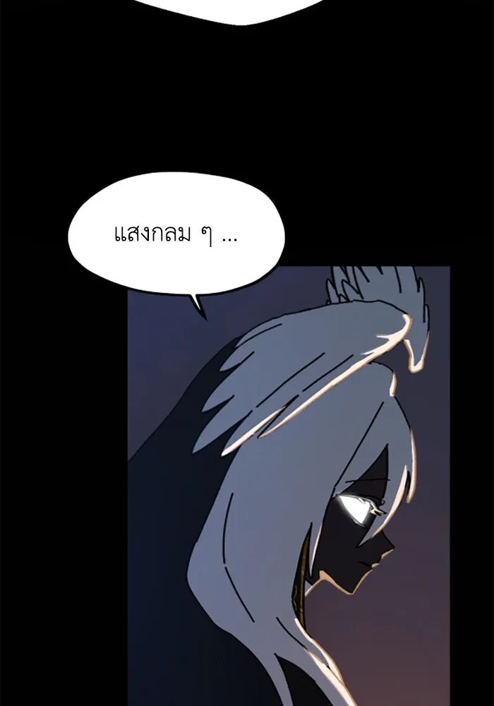 มัมหมีจ๋าหนูมาแบ๊ว ตอนที่ 18 รูปที่ 55