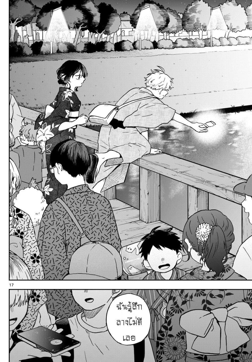 Manga-lc-com อ่านมังงะ อ่านการ์ตูน ออนไลน์ ฟรี Ogami Tsumiki to Kinichijou. ตอนที่ 1 2 3 4 5 6 7 8 9 10 11 12 13 14 ฟรี ไม่มีโฆษณา Manga-lc - อ่าน มังงะ อ่าน การ์ตูน ออนไลน์ อ่านมังงะ ฟรี