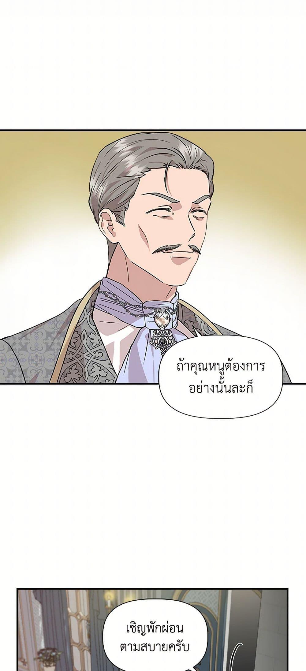 Manga-lc-com อ่านมังงะ อ่านการ์ตูน ออนไลน์ ฟรี I Wasn’t the Cinderella ตอนที่ 1 2 3 4 5 6 7 8 9 10 11 12 13 14 ฟรี ไม่มีโฆษณา Manga-lc - อ่าน มังงะ อ่าน การ์ตูน ออนไลน์ อ่านมังงะ ฟรี