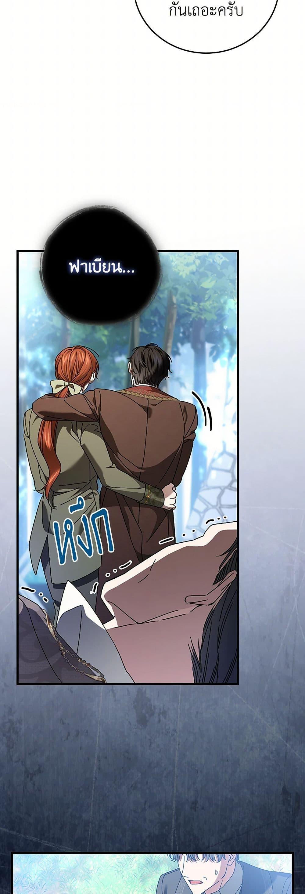 Manga-lc-com อ่านมังงะ อ่านการ์ตูน ออนไลน์ ฟรี The Perfect Plan for a Fairy-Tale Ending ตอนที่ 1 2 3 4 5 6 7 8 9 10 11 12 13 14 ฟรี ไม่มีโฆษณา Manga-lc - อ่าน มังงะ อ่าน การ์ตูน ออนไลน์ อ่านมังงะ ฟรี