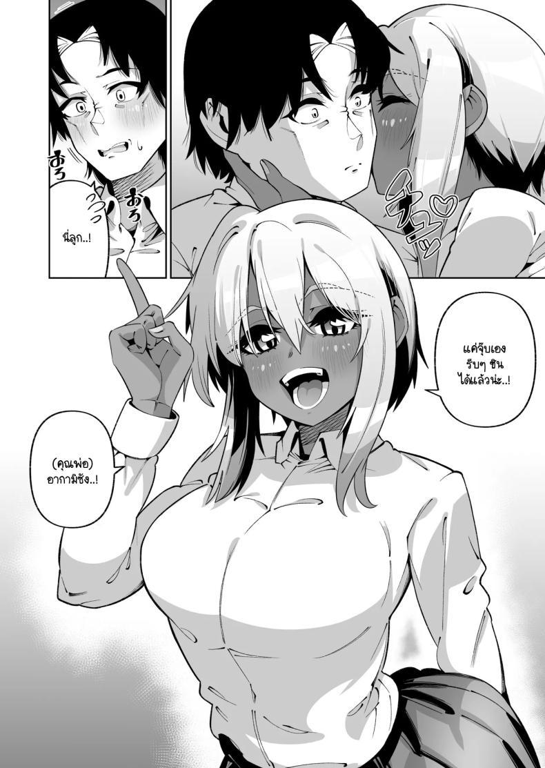 Doujin-Lc- อ่าน โดจิน มังฮวา เกาหลี ญี่ปุ่น จีน แปลไทย ลูกสาวนอกสายเลือด [Zonebell Market (Zonebell Tsukiji)] Ore to Musume wa Chi ga Tsunagatteinai ตอนที่ 1 2 3 4 5 6 7 8 9 10 11 12 13 14 ฟรี ไม่มีโฆษณา อ่าน โดจิน Manhwa เกาหลี ญี่ปุ่น จีน เรามีครบ คัดมาให้เน้นๆ โดจิน 18+ รับประกันความฟินโดย  Doujin Lc