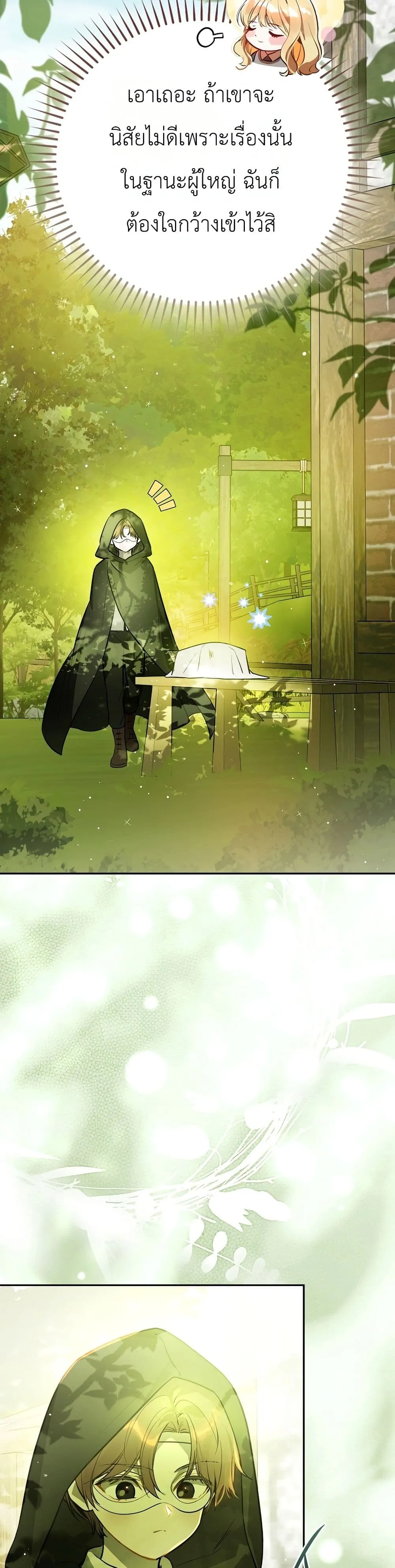 Manga-lc-com อ่านมังงะ อ่านการ์ตูน ออนไลน์ ฟรี Marked as the Tyrant’s Daughter-in-Law ตอนที่ 1 2 3 4 5 6 7 8 9 10 11 12 13 14 ฟรี ไม่มีโฆษณา Manga-lc - อ่าน มังงะ อ่าน การ์ตูน ออนไลน์ อ่านมังงะ ฟรี