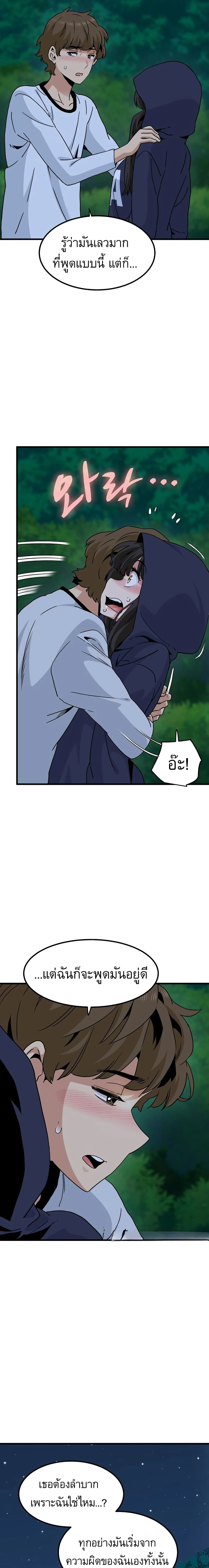 Doujin-Lc- อ่าน โดจิน มังฮวา เกาหลี ญี่ปุ่น จีน แปลไทย The Turning Point จุดเปลี่ยน ตอนที่ 1 2 3 4 5 6 7 8 9 10 11 12 13 14 ฟรี ไม่มีโฆษณา อ่าน โดจิน Manhwa เกาหลี ญี่ปุ่น จีน เรามีครบ คัดมาให้เน้นๆ โดจิน 18+ รับประกันความฟินโดย  Doujin Lc