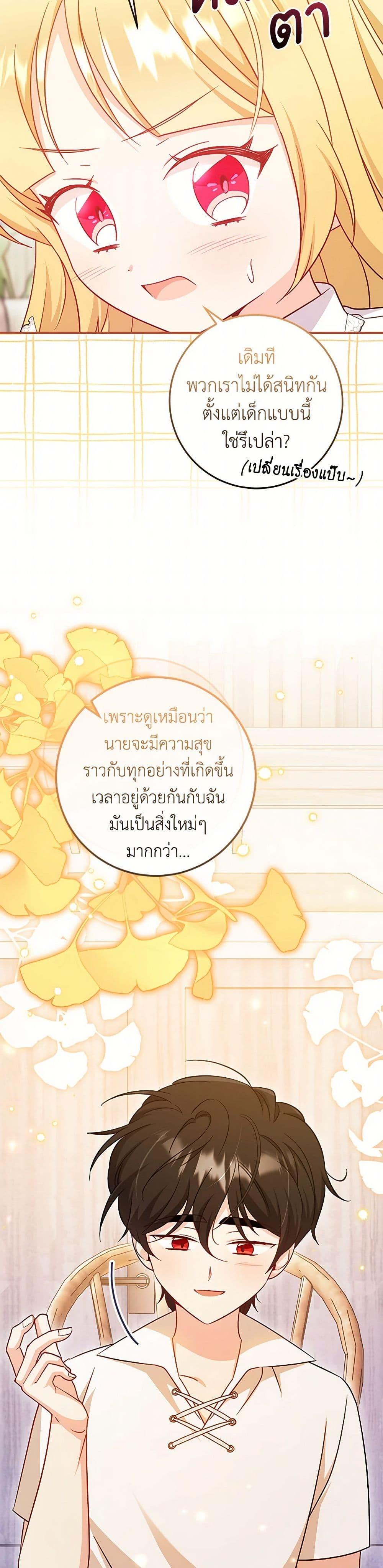 Manga-lc-com อ่านมังงะ อ่านการ์ตูน ออนไลน์ ฟรี Baby Pharmacist Princess ตอนที่ 1 2 3 4 5 6 7 8 9 10 11 12 13 14 ฟรี ไม่มีโฆษณา Manga-lc - อ่าน มังงะ อ่าน การ์ตูน ออนไลน์ อ่านมังงะ ฟรี