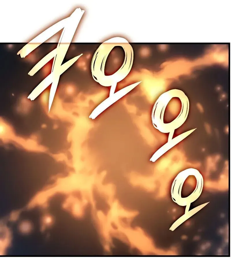 The Indomitable Martial King ตอนที่ ตอนที่ 65 รูปที่ 34