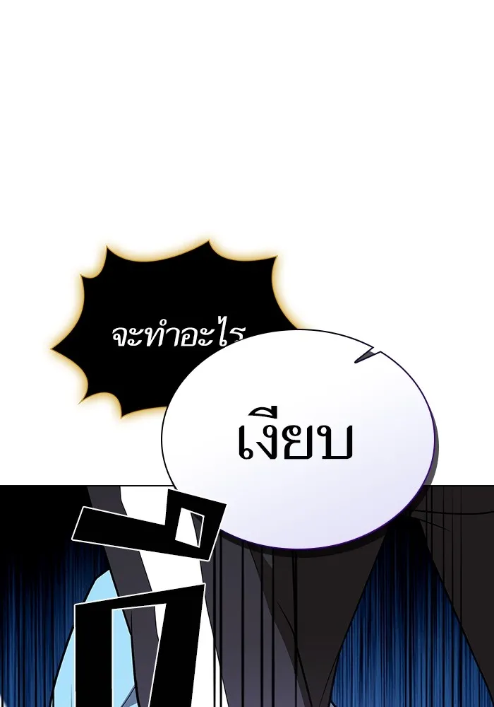 ผู้เล่นขั้นเทพแห่งหอคอยฝึกสอน ตอนที่ 181 รูปที่ 5