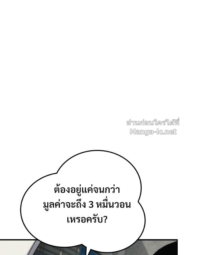 Doujin-Lc- อ่าน โดจิน มังฮวา เกาหลี ญี่ปุ่น จีน แปลไทย บอกมาค่าตัวเท่าไหร่ ตอนที่ 1 2 3 4 5 6 7 8 9 10 11 12 13 14 ฟรี ไม่มีโฆษณา อ่าน โดจิน Manhwa เกาหลี ญี่ปุ่น จีน เรามีครบ คัดมาให้เน้นๆ โดจิน 18+ รับประกันความฟินโดย Doujin Lc