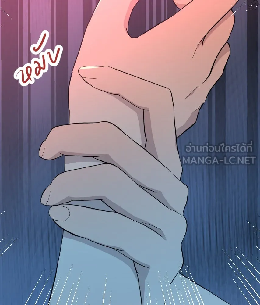 จันทร์เจ้า ตอนที่ ตอนที่ ๔๐  สำคัญตัวผิด รูปที่ 87