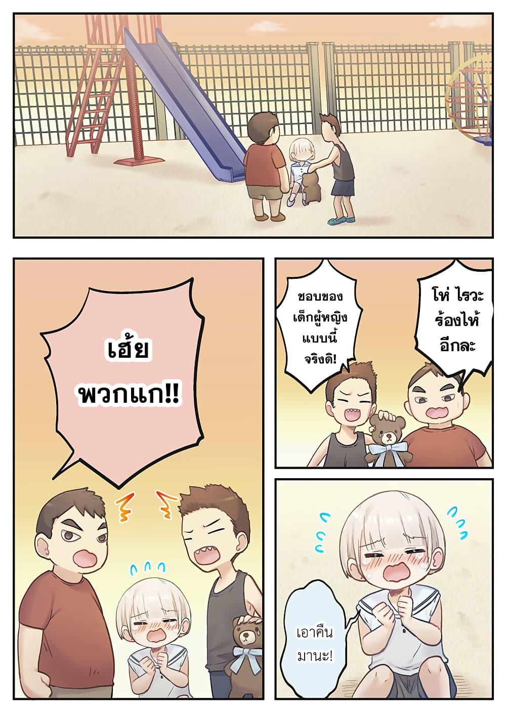 Manga-lc-com อ่านมังงะ อ่านการ์ตูน ออนไลน์ ฟรี Marika-chan no Koukando wa Bukkowarete Iru ตอนที่ 1 2 3 4 5 6 7 8 9 10 11 12 13 14 ฟรี ไม่มีโฆษณา Manga-lc - อ่าน มังงะ อ่าน การ์ตูน ออนไลน์ อ่านมังงะ ฟรี