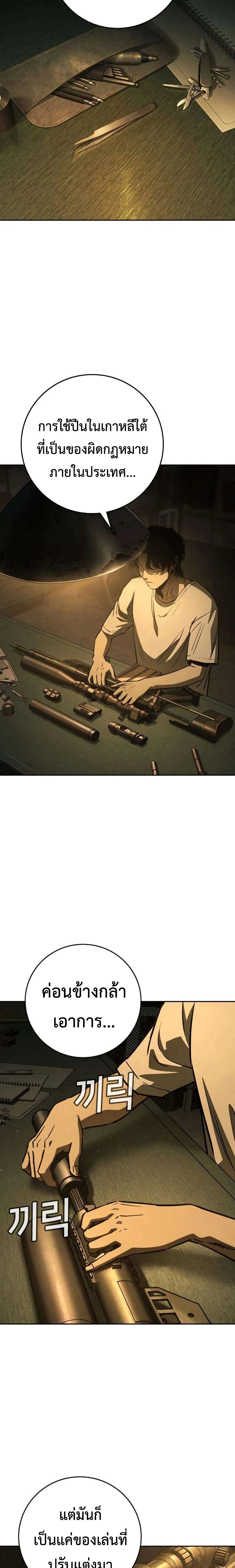 Manga-lc-com อ่านมังงะ อ่านการ์ตูน ออนไลน์ ฟรี Contract Killer Enrollment ตอนที่ 1 2 3 4 5 6 7 8 9 10 11 12 13 14 ฟรี ไม่มีโฆษณา Manga-lc - อ่าน มังงะ อ่าน การ์ตูน ออนไลน์ อ่านมังงะ ฟรี