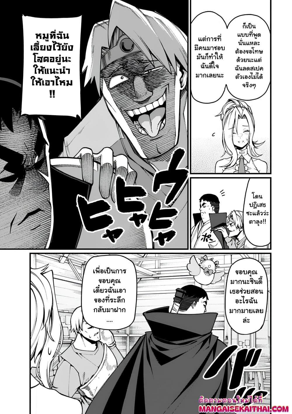 Manga-lc-com อ่านมังงะ อ่านการ์ตูน ออนไลน์ ฟรี Harem Ou no isekai Press Manyuuki ตอนที่ 1 2 3 4 5 6 7 8 9 10 11 12 13 14 ฟรี ไม่มีโฆษณา Manga-lc - อ่าน มังงะ อ่าน การ์ตูน ออนไลน์ อ่านมังงะ ฟรี