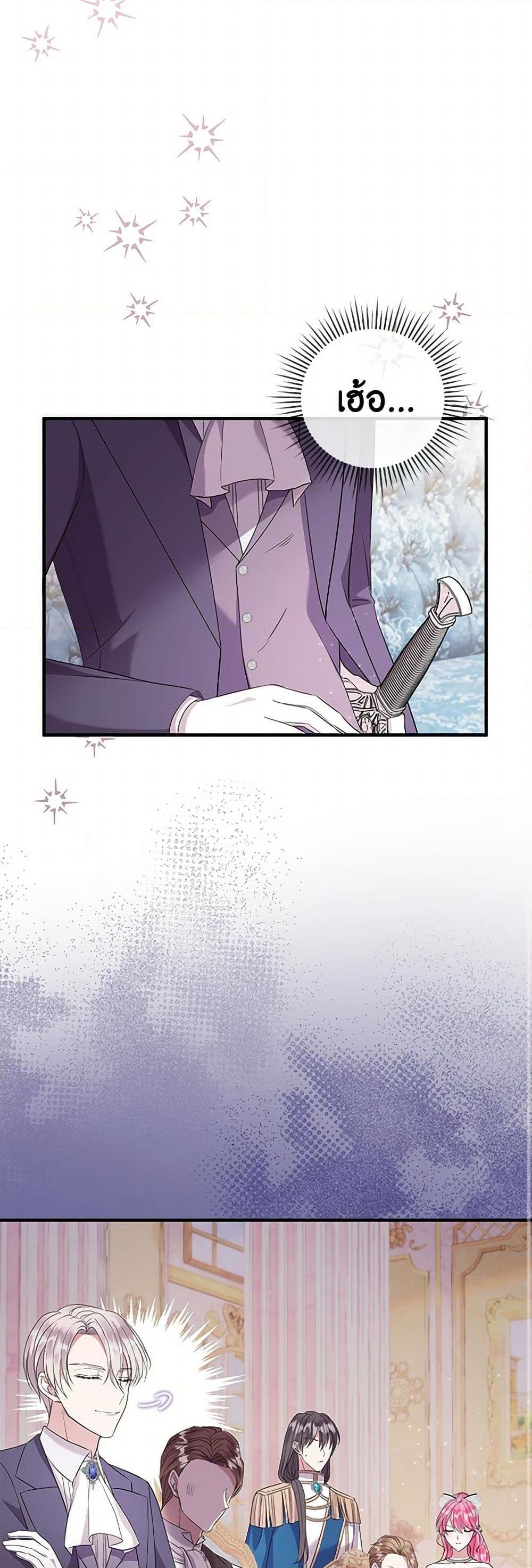 Manga-lc-com อ่านมังงะ อ่านการ์ตูน ออนไลน์ ฟรี Move, I’m Deciding the Ending! ตอนที่ 1 2 3 4 5 6 7 8 9 10 11 12 13 14 ฟรี ไม่มีโฆษณา Manga-lc - อ่าน มังงะ อ่าน การ์ตูน ออนไลน์ อ่านมังงะ ฟรี