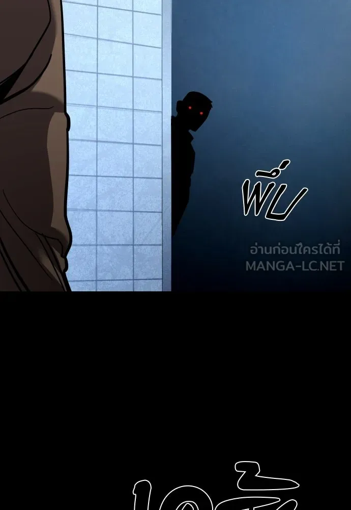 มือพิพากษา ตอนที่ 55 รูปที่ 24