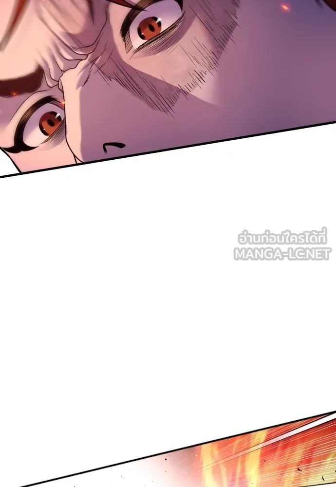 อาชญากรวัยเยาว์ ตอนที่ 79 การต่อสู้ครั้งสุดท้าย รูปที่ 77