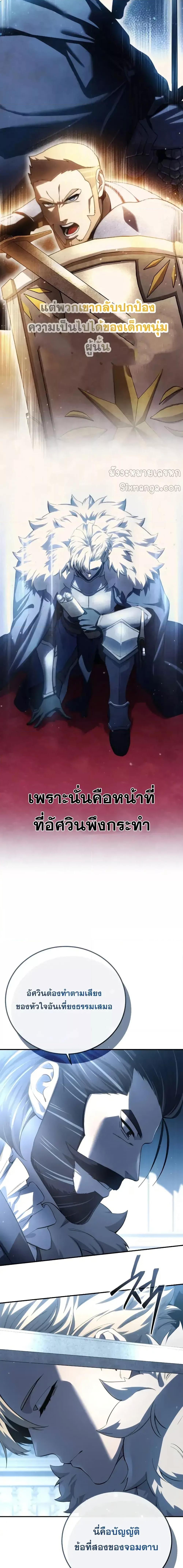 Manga-lc-com อ่านมังงะ อ่านการ์ตูน ออนไลน์ ฟรี Star-Embracing ตอนที่ 1 2 3 4 5 6 7 8 9 10 11 12 13 14 ฟรี ไม่มีโฆษณา Manga-lc - อ่าน มังงะ อ่าน การ์ตูน ออนไลน์ อ่านมังงะ ฟรี