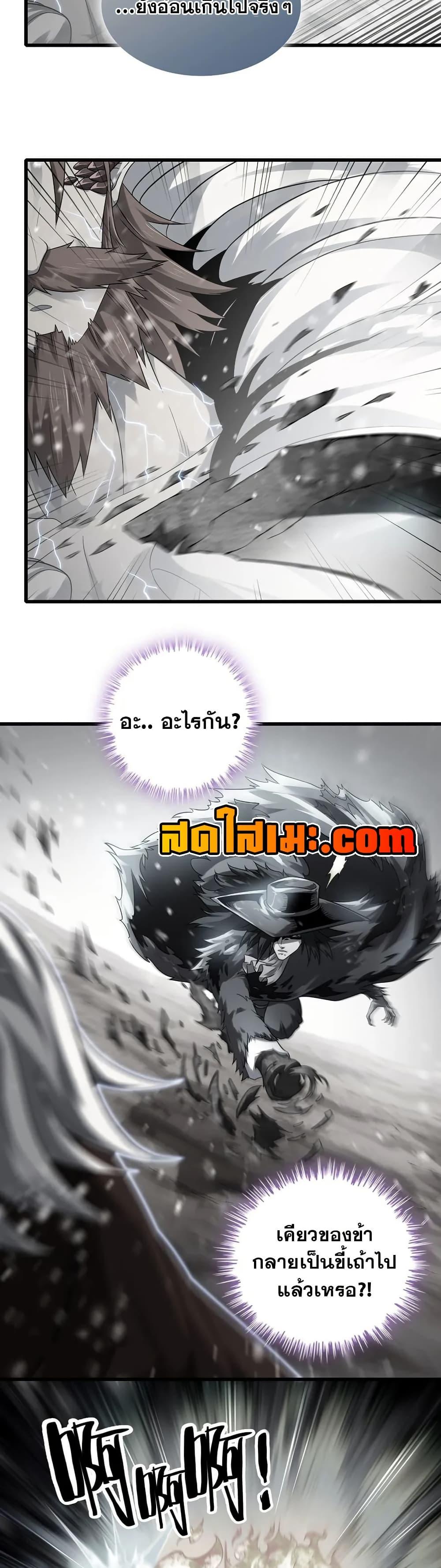 Manga-lc-com อ่านมังงะ อ่านการ์ตูน ออนไลน์ ฟรี My Wife is a Demon Queen ตอนที่ 1 2 3 4 5 6 7 8 9 10 11 12 13 14 ฟรี ไม่มีโฆษณา Manga-lc - อ่าน มังงะ อ่าน การ์ตูน ออนไลน์ อ่านมังงะ ฟรี