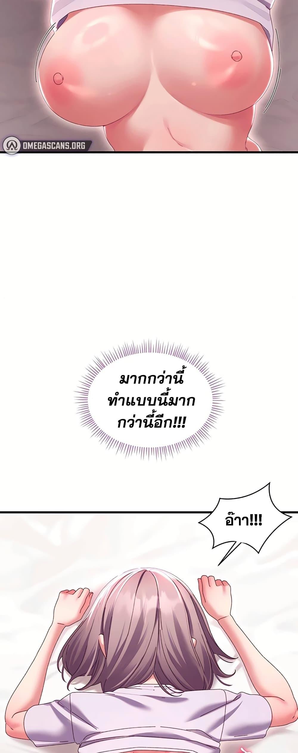 Doujin-Lc- อ่าน โดจิน มังฮวา เกาหลี ญี่ปุ่น จีน แปลไทย New City Massage ตอนที่ 1 2 3 4 5 6 7 8 9 10 11 12 13 14 ฟรี ไม่มีโฆษณา อ่าน โดจิน Manhwa เกาหลี ญี่ปุ่น จีน เรามีครบ คัดมาให้เน้นๆ โดจิน 18+ รับประกันความฟินโดย  Doujin Lc