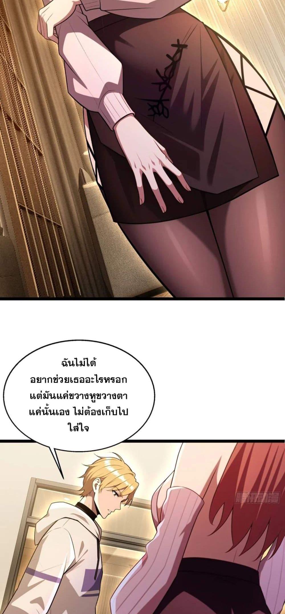 Manga-lc-com อ่านมังงะ อ่านการ์ตูน ออนไลน์ ฟรี The Ultimate Wantless Godly Rich System ตอนที่ 1 2 3 4 5 6 7 8 9 10 11 12 13 14 ฟรี ไม่มีโฆษณา Manga-lc - อ่าน มังงะ อ่าน การ์ตูน ออนไลน์ อ่านมังงะ ฟรี