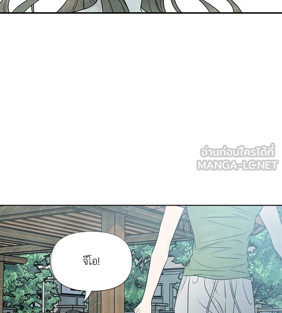 เหตุผลของคนไม่อยากอยู่ ตอนที่ 56 รูปที่ 57