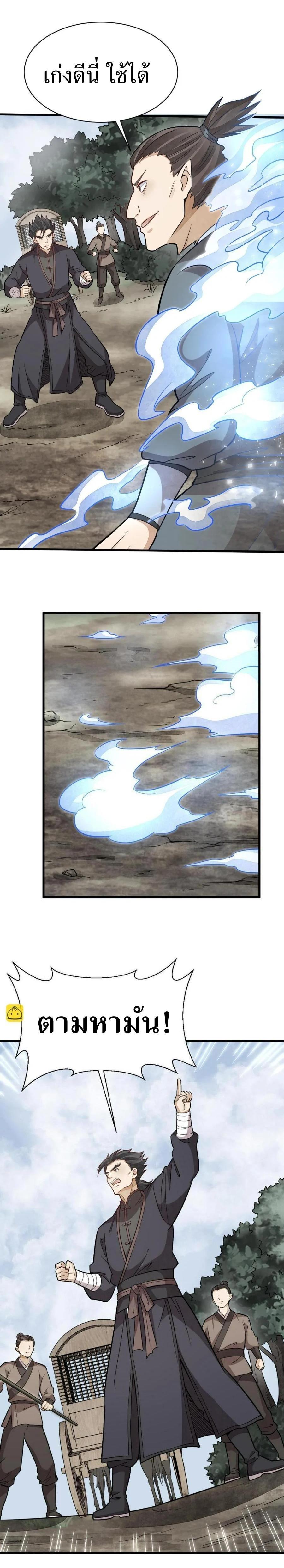 Manga-lc-com อ่านมังงะ อ่านการ์ตูน ออนไลน์ ฟรี Lan Ke Qi Yuan ตอนที่ 1 2 3 4 5 6 7 8 9 10 11 12 13 14 ฟรี ไม่มีโฆษณา Manga-lc - อ่าน มังงะ อ่าน การ์ตูน ออนไลน์ อ่านมังงะ ฟรี