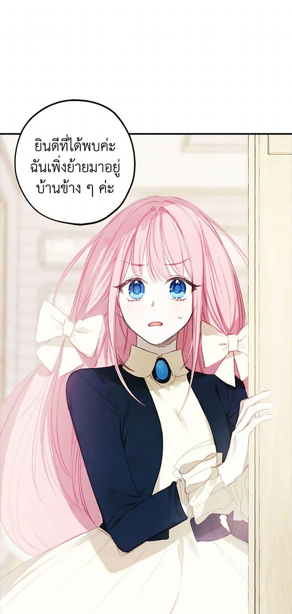 Manga-lc-com อ่านมังงะ อ่านการ์ตูน ออนไลน์ ฟรี The Princess’s Doll Shop ตอนที่ 1 2 3 4 5 6 7 8 9 10 11 12 13 14 ฟรี ไม่มีโฆษณา Manga-lc - อ่าน มังงะ อ่าน การ์ตูน ออนไลน์ อ่านมังงะ ฟรี