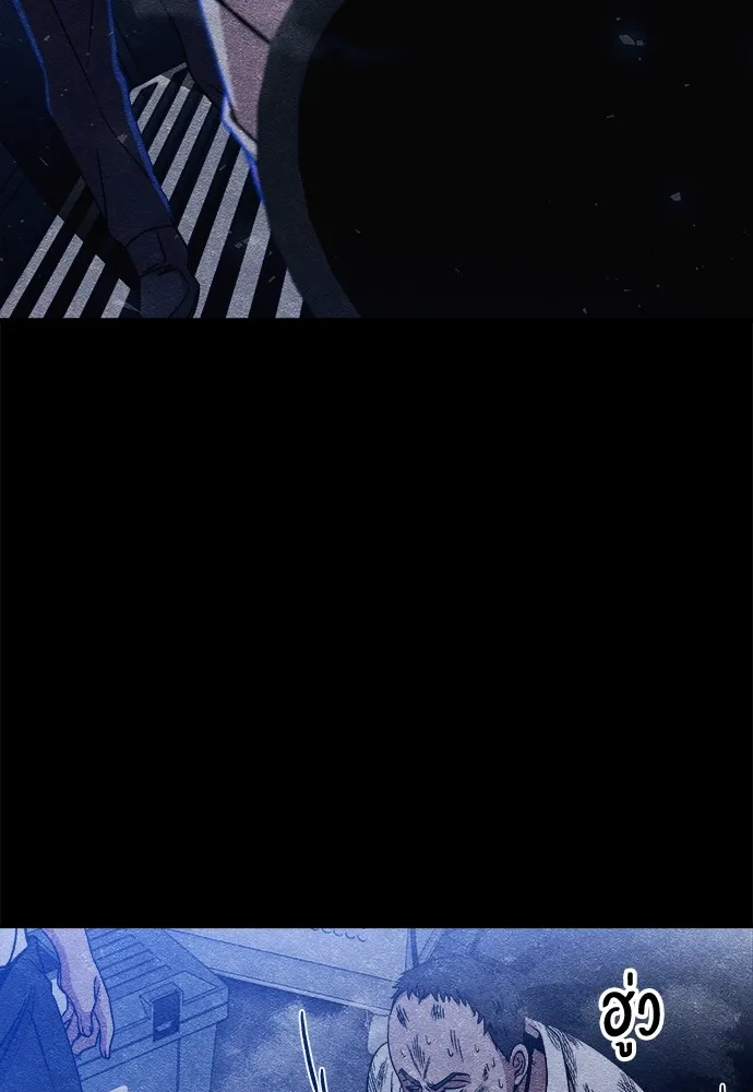 Zombie X Slasher ตอนที่ 11 รูปที่ 32