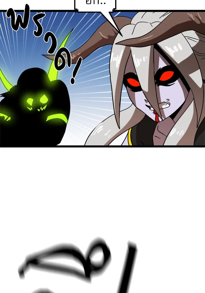 Double Click ตอนที่ 31 รูปที่ 88