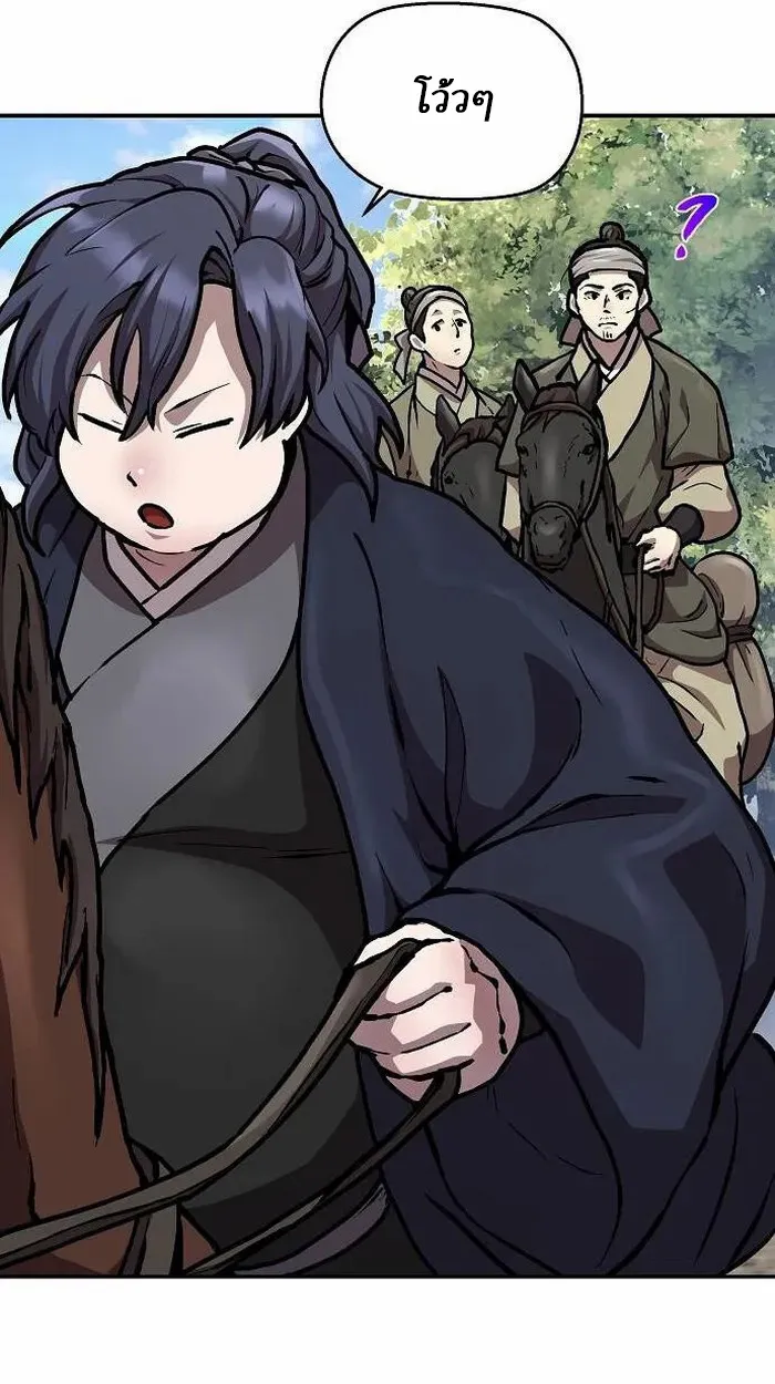 Reborn on the Demonic Cult Battlefield ยอดอ_จฉร_ยะผ_หวนค_น ตอนที่ ตอนที่ 3 รูปที่ 58