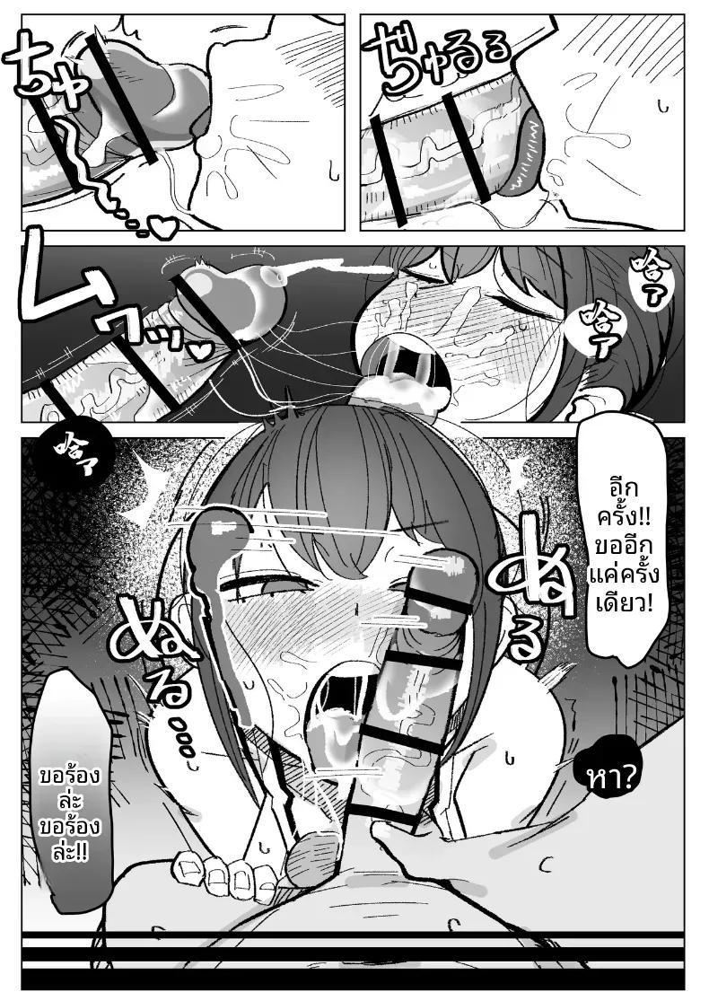 Doujin-Lc- อ่าน โดจิน มังฮวา เกาหลี ญี่ปุ่น จีน แปลไทย เพื่อนสมัยเด็ก(เเฟนสาว)ของผม ตอนที่ 1 2 3 4 5 6 7 8 9 10 11 12 13 14 ฟรี ไม่มีโฆษณา อ่าน โดจิน Manhwa เกาหลี ญี่ปุ่น จีน เรามีครบ คัดมาให้เน้นๆ โดจิน 18+ รับประกันความฟินโดย  Doujin Lc