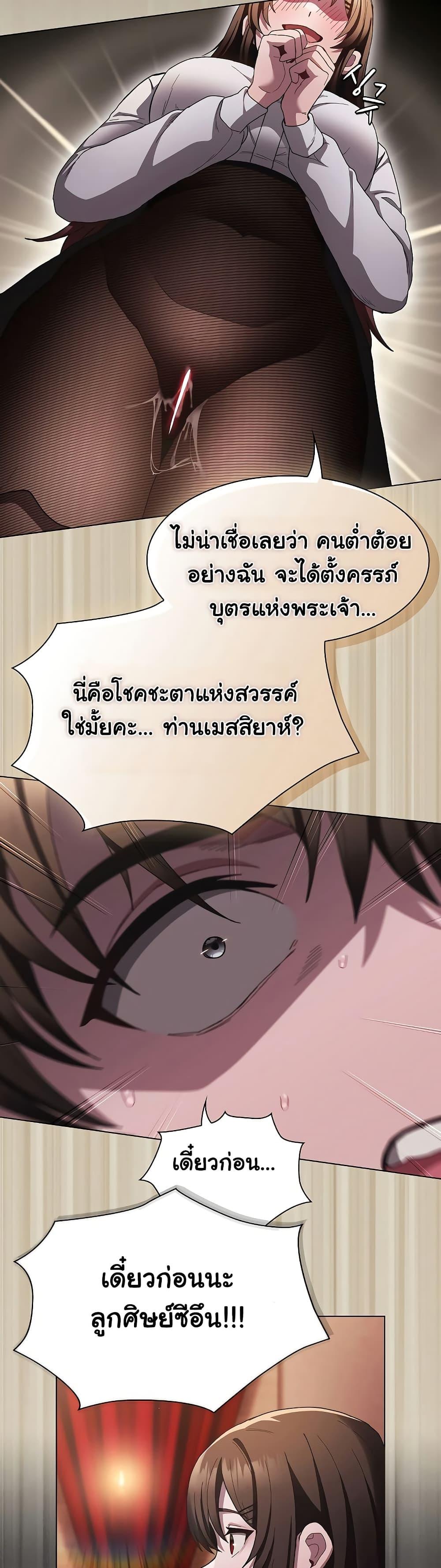Doujin-Lc- อ่าน โดจิน มังฮวา เกาหลี ญี่ปุ่น จีน แปลไทย Believe Me! I Offer You My First ตอนที่ 1 2 3 4 5 6 7 8 9 10 11 12 13 14 ฟรี ไม่มีโฆษณา อ่าน โดจิน Manhwa เกาหลี ญี่ปุ่น จีน เรามีครบ คัดมาให้เน้นๆ โดจิน 18+ รับประกันความฟินโดย  Doujin Lc