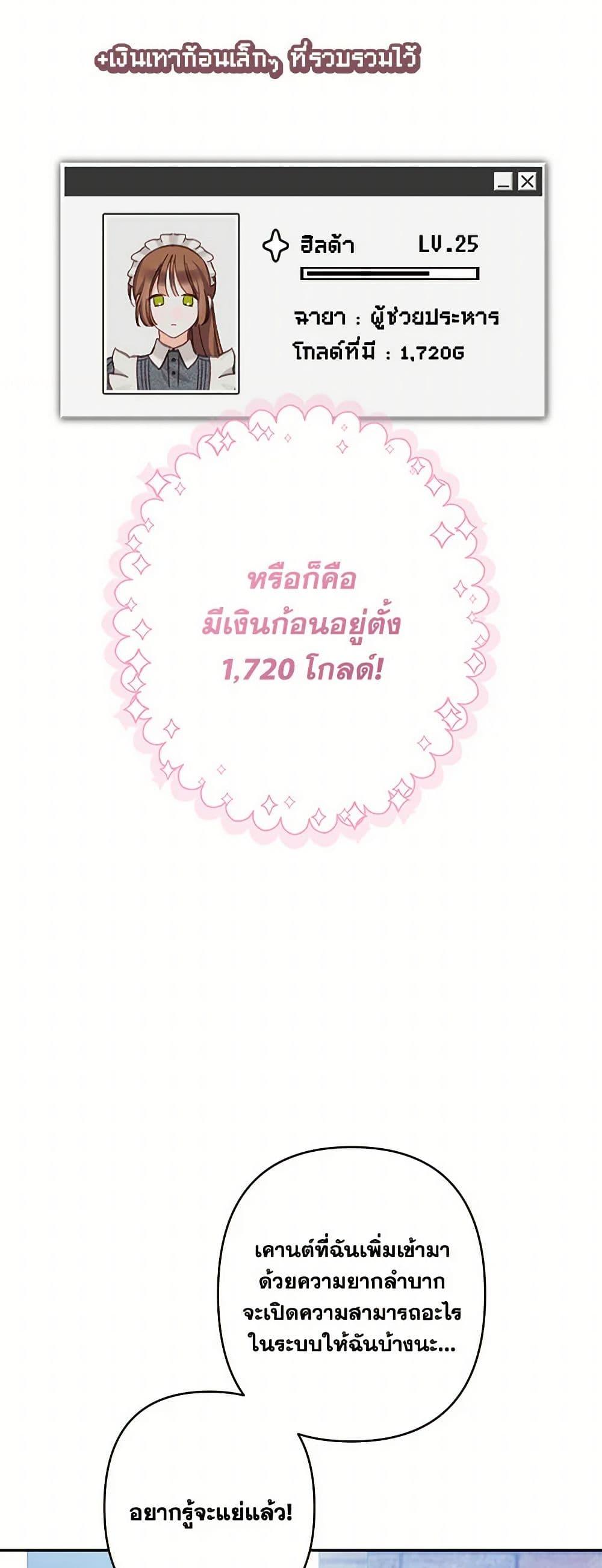 Manga-lc-com อ่านมังงะ อ่านการ์ตูน ออนไลน์ ฟรี How to Survive as a Maid in a Horror Game ตอนที่ 1 2 3 4 5 6 7 8 9 10 11 12 13 14 ฟรี ไม่มีโฆษณา Manga-lc - อ่าน มังงะ อ่าน การ์ตูน ออนไลน์ อ่านมังงะ ฟรี