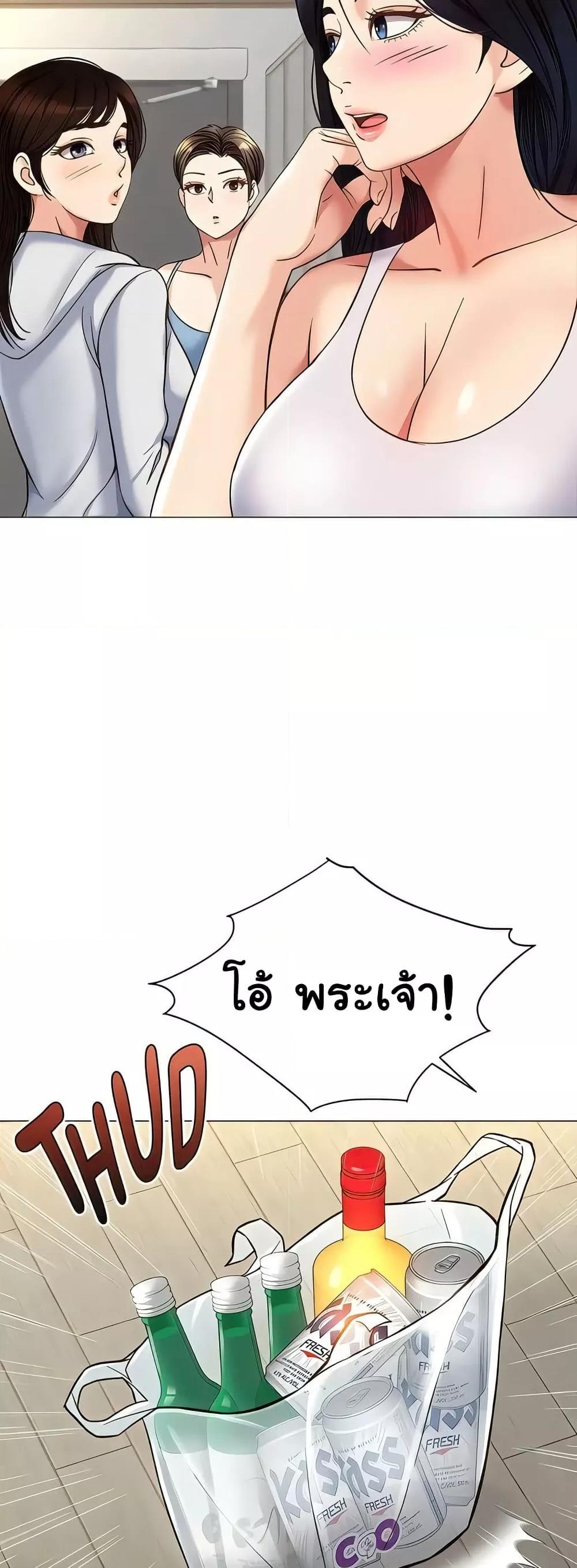 Doujin-Lc- อ่าน โดจิน มังฮวา เกาหลี ญี่ปุ่น จีน แปลไทย Daughter Friend ตอนที่ 1 2 3 4 5 6 7 8 9 10 11 12 13 14 ฟรี ไม่มีโฆษณา อ่าน โดจิน Manhwa เกาหลี ญี่ปุ่น จีน เรามีครบ คัดมาให้เน้นๆ โดจิน 18+ รับประกันความฟินโดย  Doujin Lc
