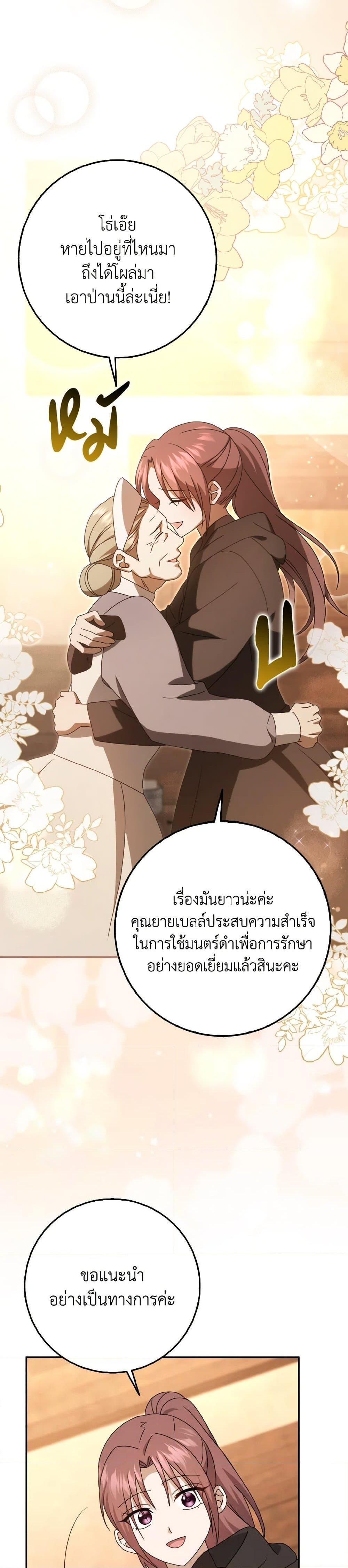 Manga-lc-com อ่านมังงะ อ่านการ์ตูน ออนไลน์ ฟรี Cinderella Disappeared ตอนที่ 1 2 3 4 5 6 7 8 9 10 11 12 13 14 ฟรี ไม่มีโฆษณา Manga-lc - อ่าน มังงะ อ่าน การ์ตูน ออนไลน์ อ่านมังงะ ฟรี