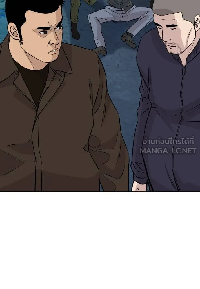 หลานอัจฉริยะ ตอนที่ 62 รูปที่ 89