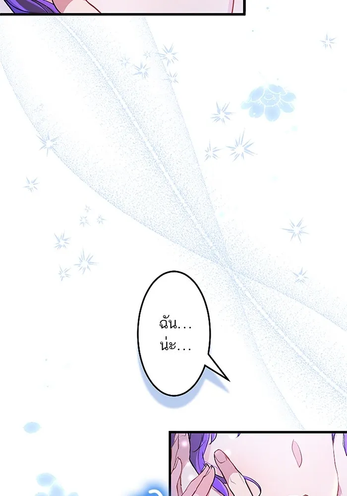 คุณหนูย้อนเวลามาเป็นอัศวิน ตอนที่ 76 รูปที่ 94