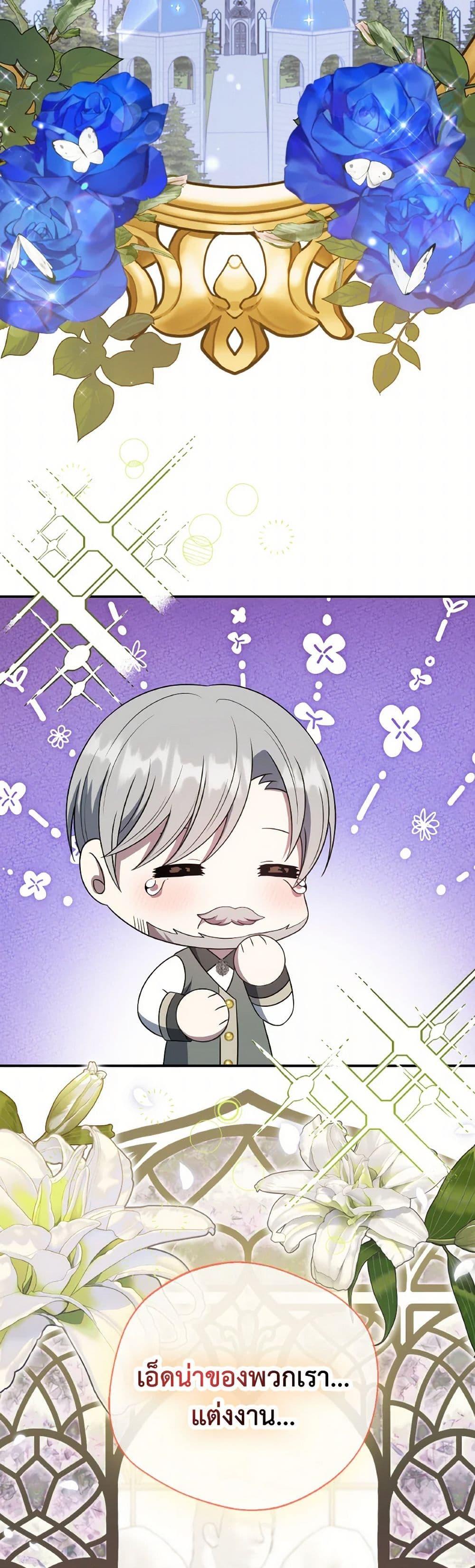 Manga-lc-com อ่านมังงะ อ่านการ์ตูน ออนไลน์ ฟรี I Became The Older Sister of A Regretful Male Lead ตอนที่ 1 2 3 4 5 6 7 8 9 10 11 12 13 14 ฟรี ไม่มีโฆษณา Manga-lc - อ่าน มังงะ อ่าน การ์ตูน ออนไลน์ อ่านมังงะ ฟรี