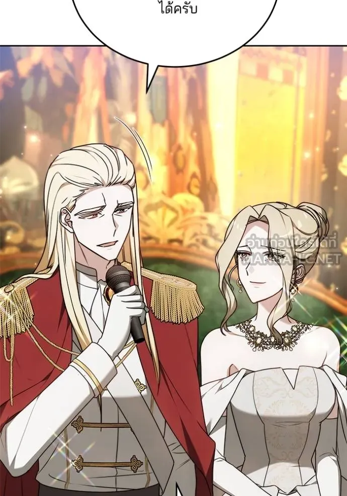 เจ้าสาวอัคนีดำ ตอนที่ 81 รูปที่ 24