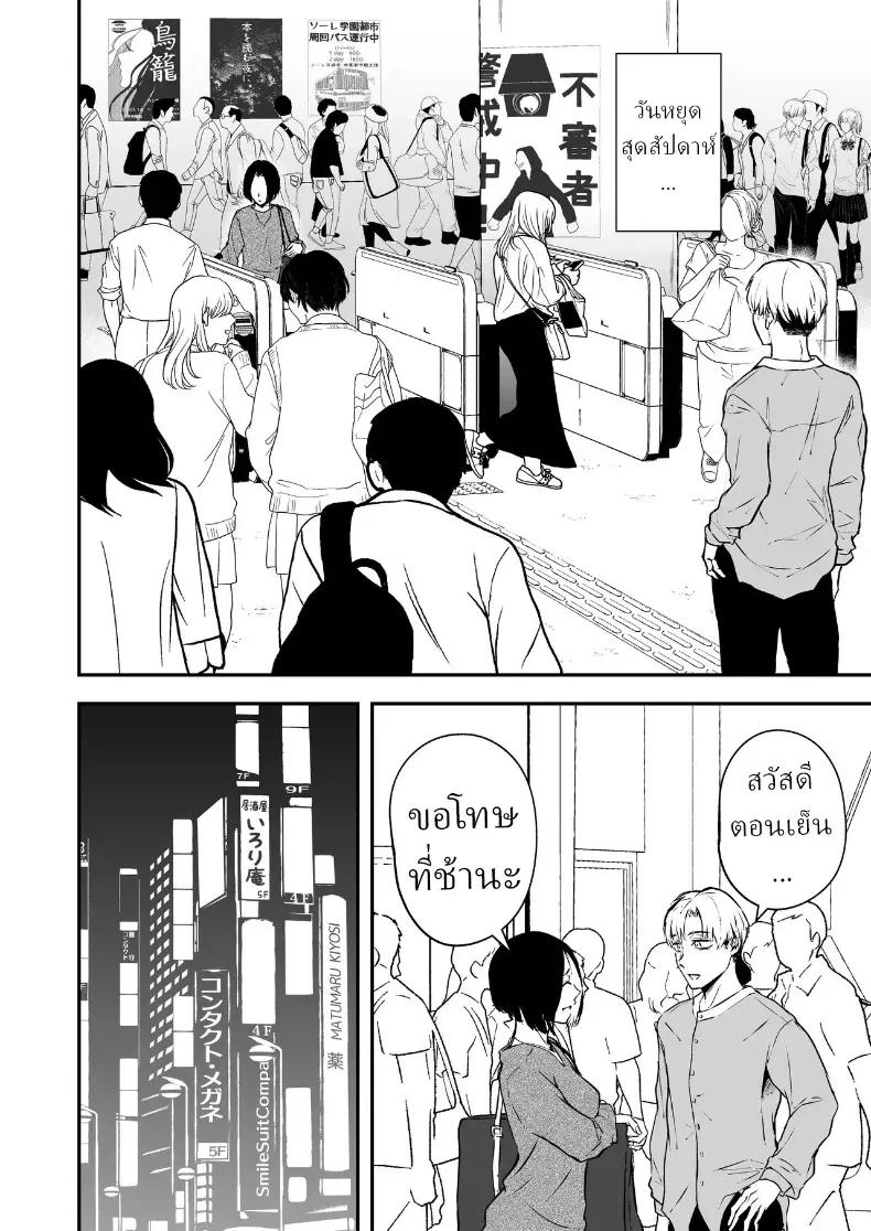 Doujin-Lc- อ่าน โดจิน มังฮวา เกาหลี ญี่ปุ่น จีน แปลไทย ความรักที่รอคอย มาอย่างกระทันหัน ตอนที่ 1 2 3 4 5 6 7 8 9 10 11 12 13 14 ฟรี ไม่มีโฆษณา อ่าน โดจิน Manhwa เกาหลี ญี่ปุ่น จีน เรามีครบ คัดมาให้เน้นๆ โดจิน 18+ รับประกันความฟินโดย  Doujin Lc
