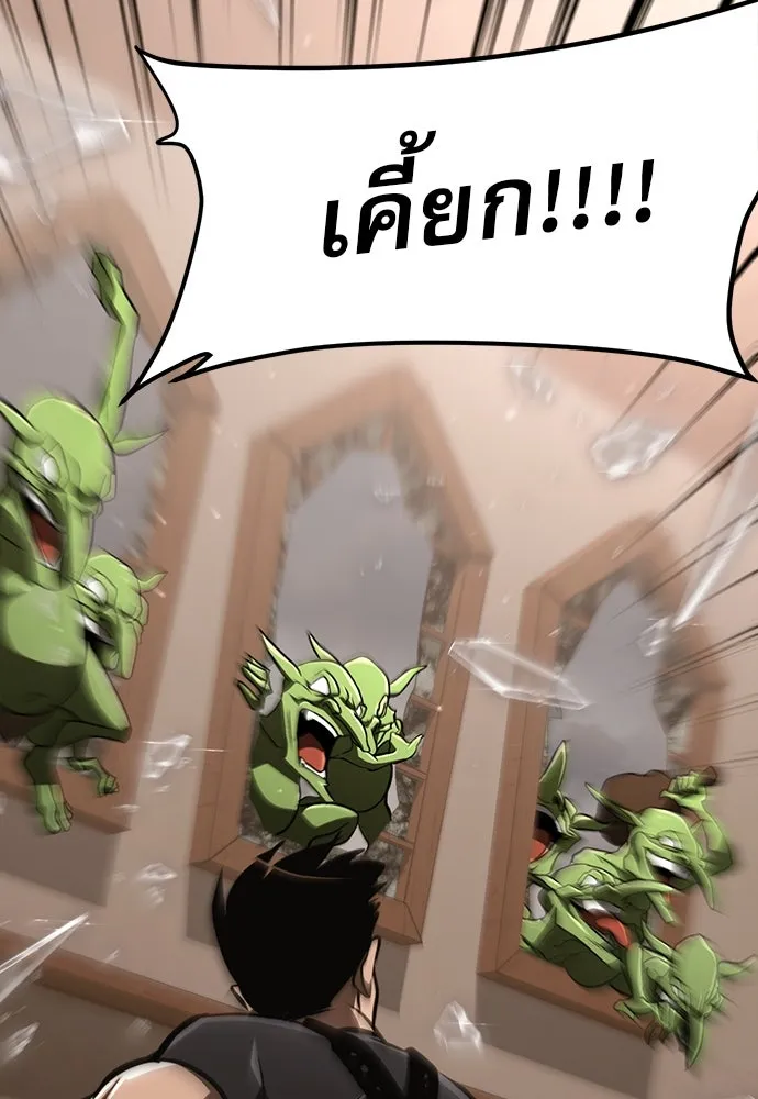 ก็อบลินเลเวล 999 ตอนที่ 15 รูปที่ 80