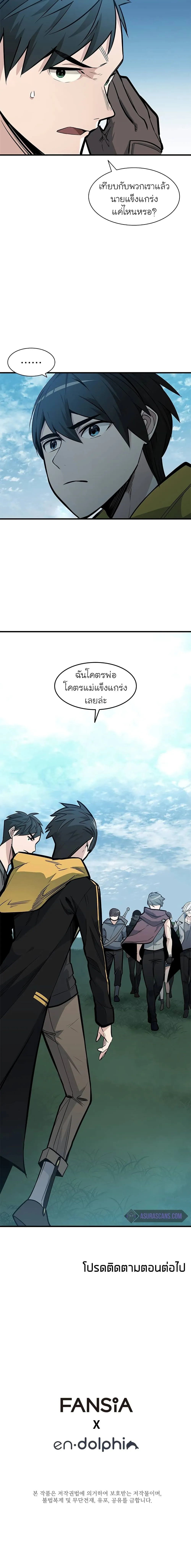 Manga-lc-com อ่านมังงะ อ่านการ์ตูน ออนไลน์ ฟรี The Tutorial is Too Hard ตอนที่ 1 2 3 4 5 6 7 8 9 10 11 12 13 14 ฟรี ไม่มีโฆษณา Manga-lc - อ่าน มังงะ อ่าน การ์ตูน ออนไลน์ อ่านมังงะ ฟรี