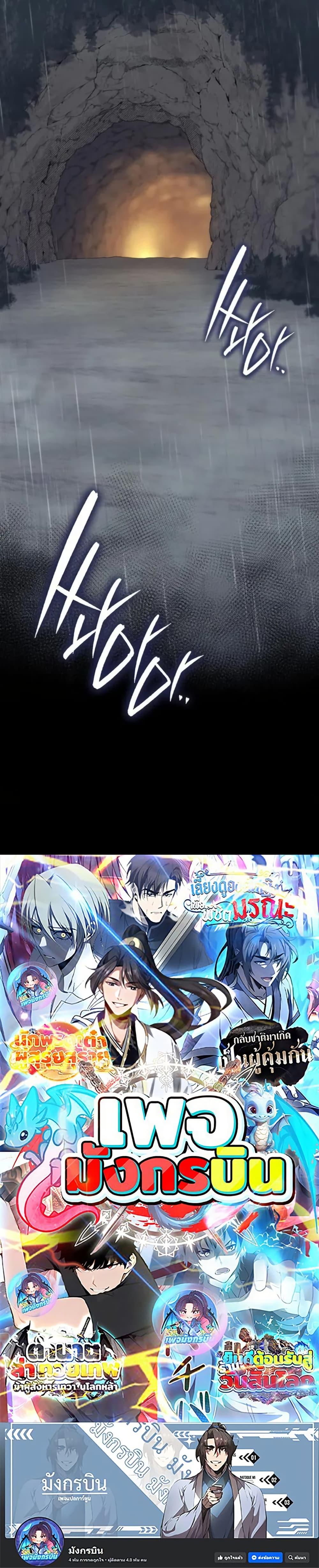 Manga-lc-com อ่านมังงะ อ่านการ์ตูน ออนไลน์ ฟรี Legend of the Tang Clan ตอนที่ 1 2 3 4 5 6 7 8 9 10 11 12 13 14 ฟรี ไม่มีโฆษณา Manga-lc - อ่าน มังงะ อ่าน การ์ตูน ออนไลน์ อ่านมังงะ ฟรี