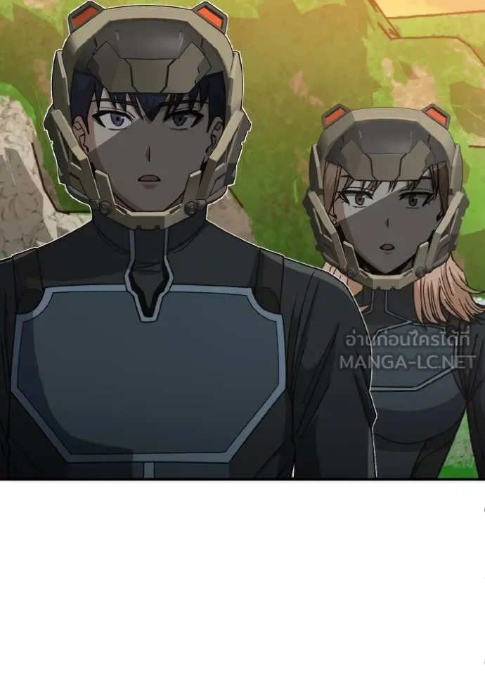 อัจฉริยะนอกคอก ตอนที่ 128 รูปที่ 138