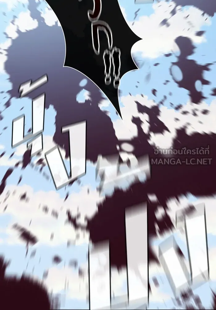 ผู้เล่นขั้นเทพแห่งหอคอยฝึกสอน ตอนที่ 123 รูปที่ 15