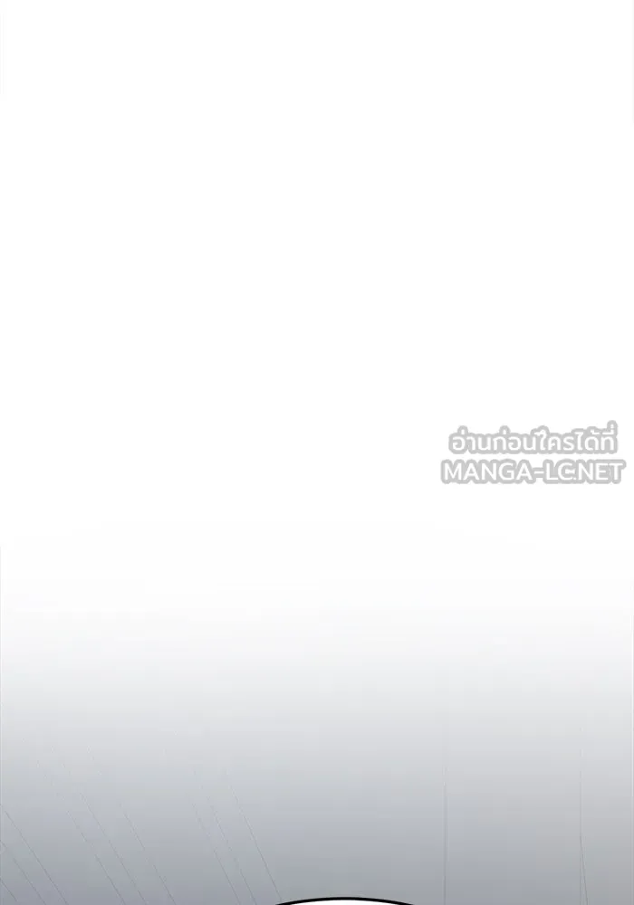 ช่วยเปลี่ยนฉันที ตอนที่ 333. ซีซัน 3 โคดกซู 5 รูปที่ 171
