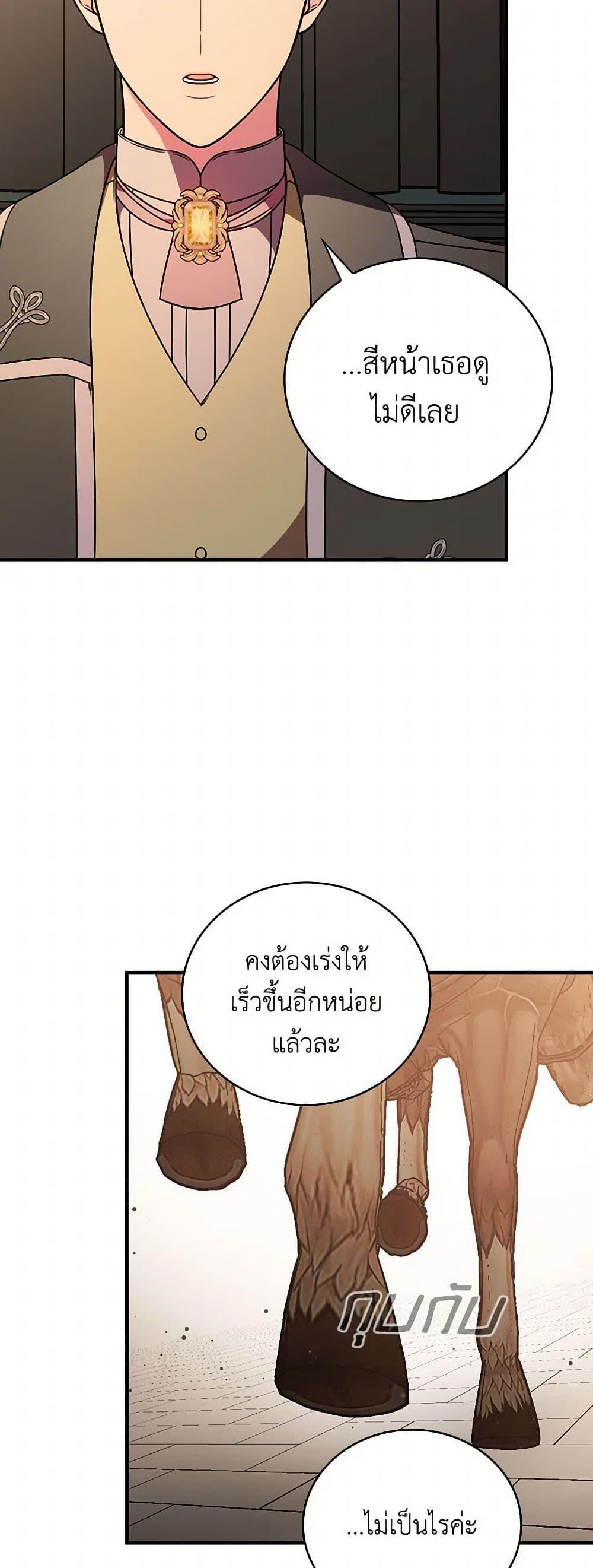 Manga-lc-com อ่านมังงะ อ่านการ์ตูน ออนไลน์ ฟรี Duchess in the Glass House ตอนที่ 1 2 3 4 5 6 7 8 9 10 11 12 13 14 ฟรี ไม่มีโฆษณา Manga-lc - อ่าน มังงะ อ่าน การ์ตูน ออนไลน์ อ่านมังงะ ฟรี