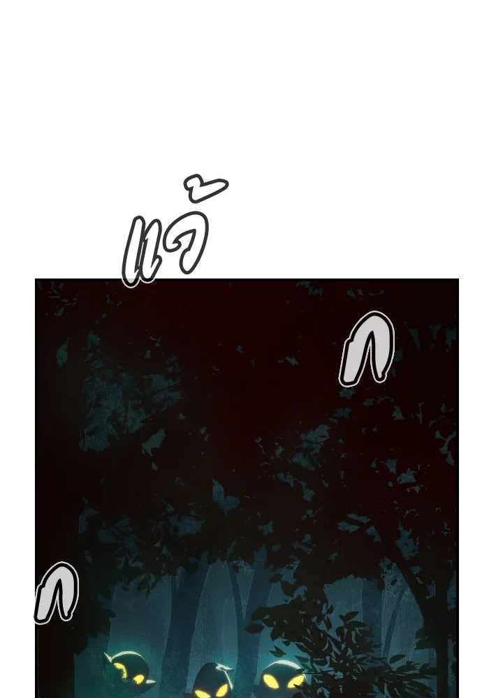 The Lone Necromancer ตอนที่ 74 รูปที่ 67