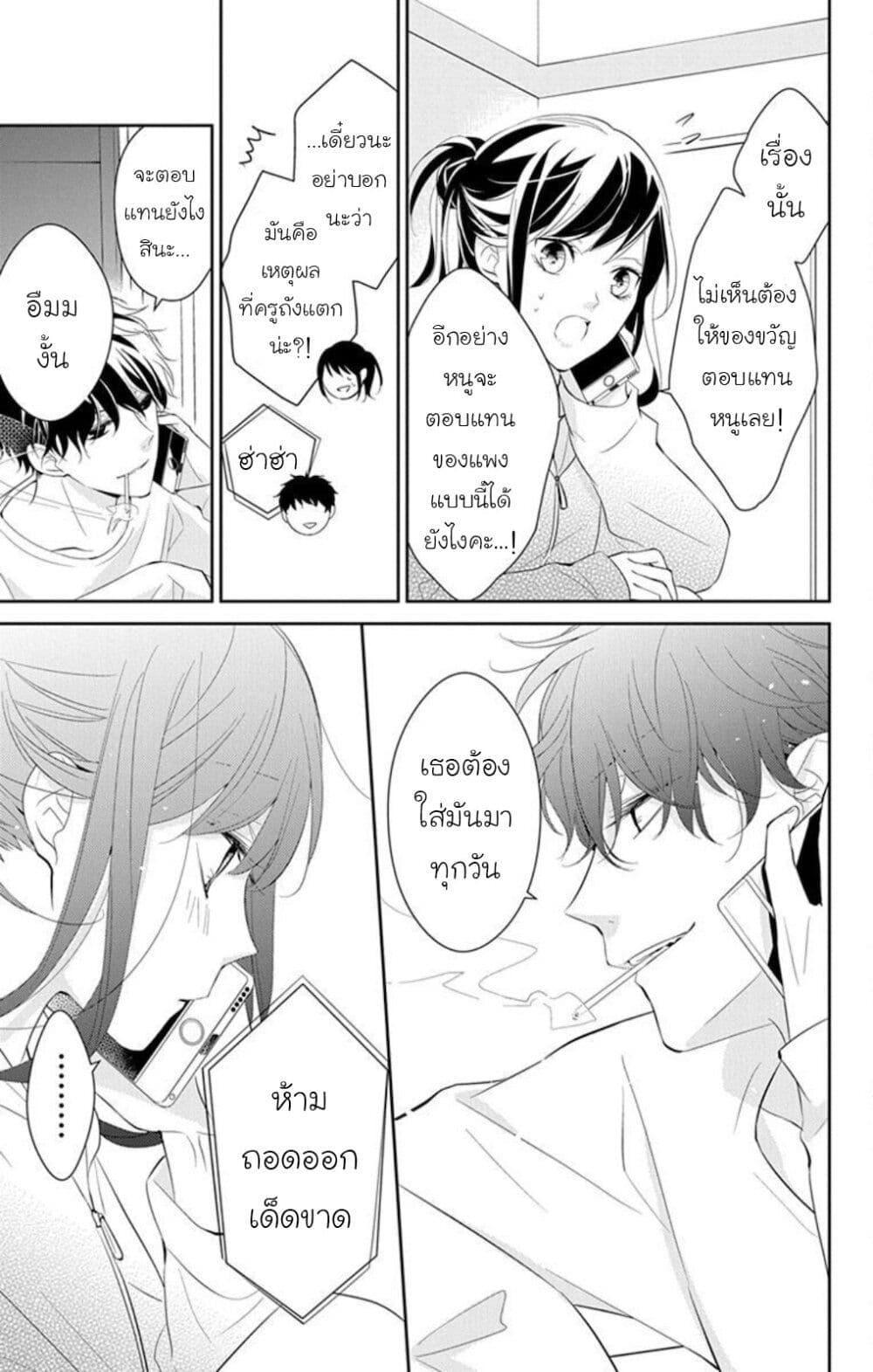 Manga-lc-com อ่านมังงะ อ่านการ์ตูน ออนไลน์ ฟรี Tsuiraku JK to Haijin Kyoushi ตอนที่ 1 2 3 4 5 6 7 8 9 10 11 12 13 14 ฟรี ไม่มีโฆษณา Manga-lc - อ่าน มังงะ อ่าน การ์ตูน ออนไลน์ อ่านมังงะ ฟรี